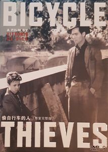 Bicycle Thieves = 偷自行车的人