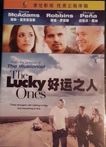 The Lucky Ones = 好运之人