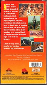 Shaolin Temple Strikes Back