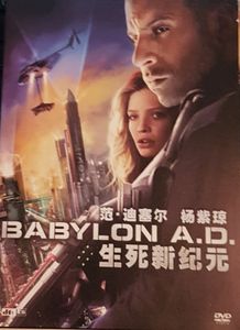 Babylon A.D. = 生死新纪元