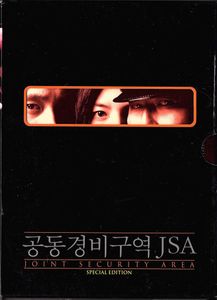 JSA: Joint Security Area (2 Disc Special Edition)