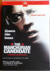 The Manchurian Candidate