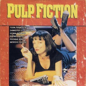 Pulp Fiction
