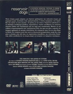 Reservoir Dogs
