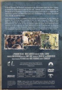 Serpico