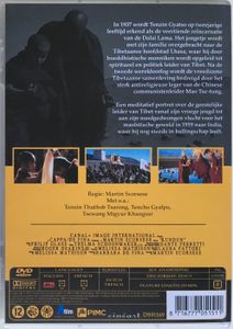 Kundun