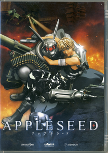 Appleseed