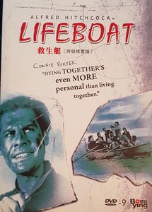 Lifeboat = 救生艇