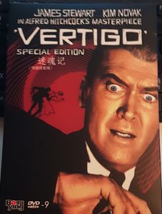 Vertigo = 迷魂记
