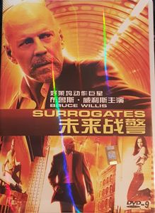 Surrogates = 未来战警