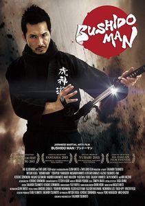BUSHIDO MAN：ブシドーマン