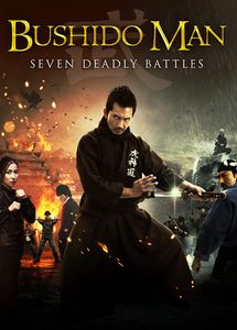 BUSHIDO MAN：ブシドーマン