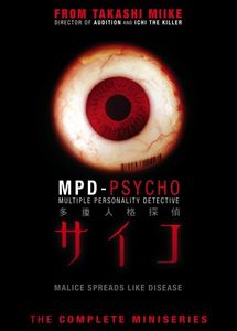 MPD-Psycho: Multiple Personality Detective (The Complete Miniseries)
