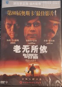 No Country For Old Men = 老无所依