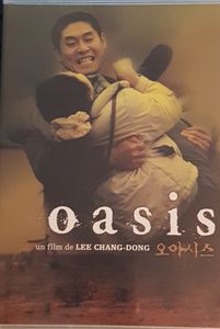 Oasis = 오아시스