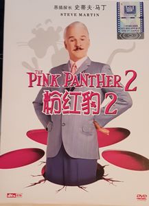 The Pink Panther 2 = 粉红豹2