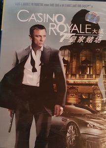 Casino Royale = 大战皇家赌场