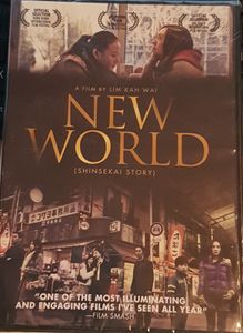 New World (Shinsekai Story)