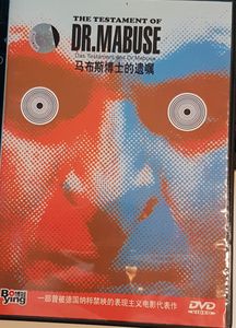 The Testament Of Dr.Mabuse = 马布斯博士的遗嘱