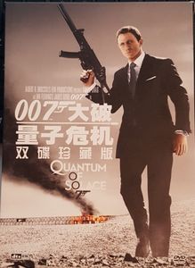 Quantum Of Solace = 007：大破量子危机