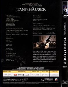 Tannhäuser