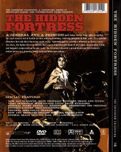 Akira Kurosawa's The Hidden Fortress