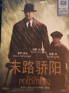 Road To Perdition = 未路骄阳