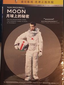 Moon = 月球上的秘密