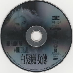 The Bride With White Hair 白髮魔女傳