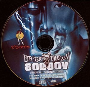 Electric Dragon 80000V