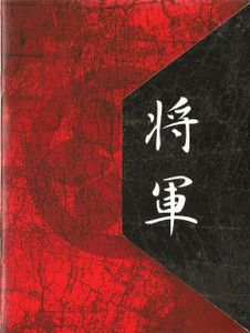 James Clavell's Shōgun