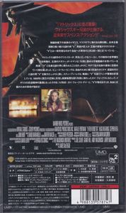 V フォー・ヴェンデッタ