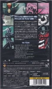 The Animatrix