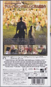 Big Fish