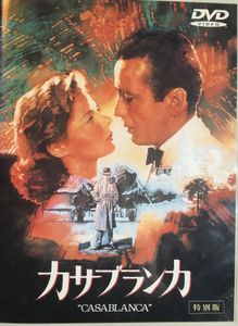 Casablanca