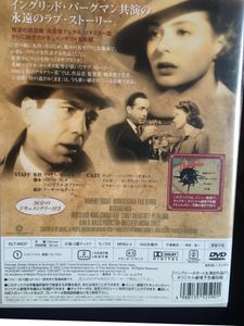 Casablanca