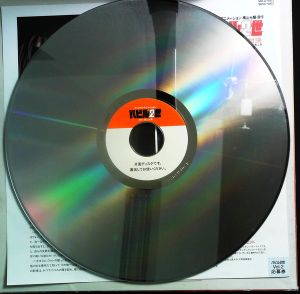 Babel 2