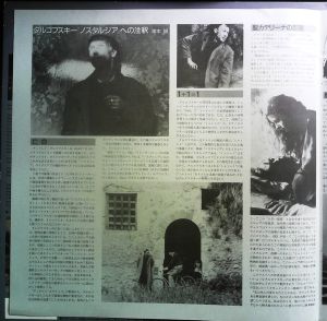 Nostalghia