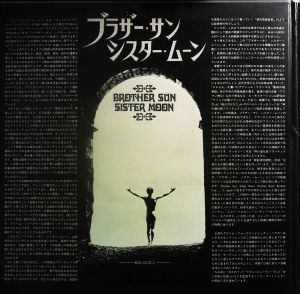 Brother Sun Sister Moon