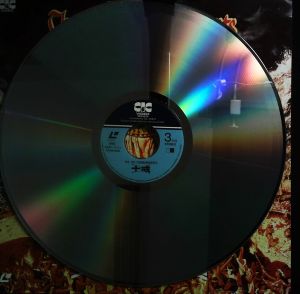 十戒 / The Ten Commandments