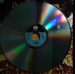 十戒 / The Ten Commandments