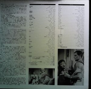 十戒 / The Ten Commandments