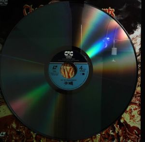 十戒 / The Ten Commandments