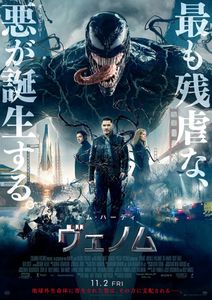 Venom