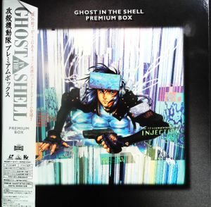 Ghost In The Shell Premium Box