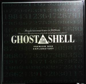 Ghost In The Shell Premium Box