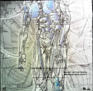 Ghost In The Shell Premium Box