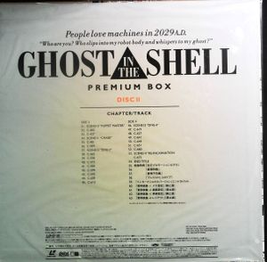 Ghost In The Shell Premium Box