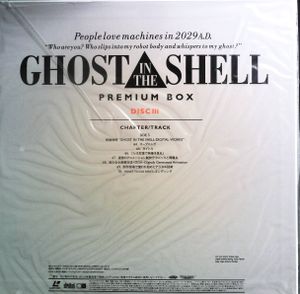 Ghost In The Shell Premium Box