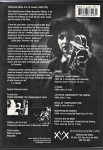 Maya Deren - Experimental Films